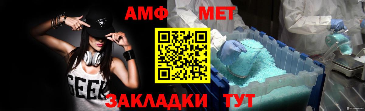 кракен онион  АМФ 98%  Вход с VPN  Каменск-Уральский 