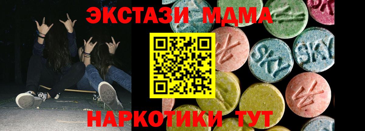 Экстази louis Vuitton  Вход с VPN  Каменск-Уральский  ЭКСТАЗИ  ЭКСТАЗИ бентли 