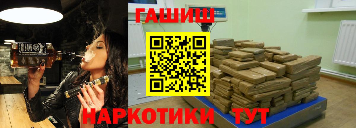 ГАШ Premium Каменск-Уральский