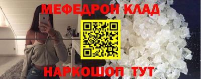 молекула духа Конаково