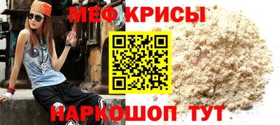 молекула духа Конаково
