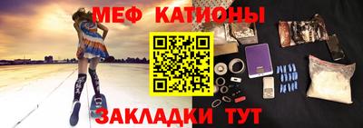 меф Комсомольск-на-Амуре