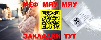 меф Комсомольск-на-Амуре