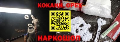 мефедрон VHQ Краснознаменск