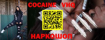 молекула духа Конаково