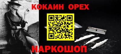 меф Комсомольск-на-Амуре