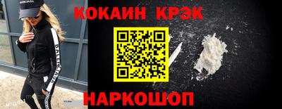 меф Комсомольск-на-Амуре