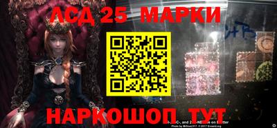 молекула духа Конаково