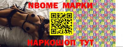 молекула духа Конаково
