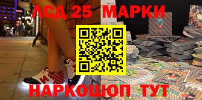 молекула духа Конаково