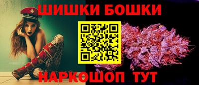 молекула духа Конаково