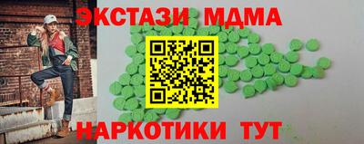 молекула духа Конаково