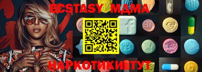 молекула духа Конаково