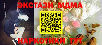 молекула духа Конаково