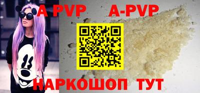 a pvp Коммунар