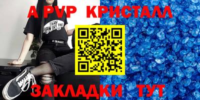 молекула духа Конаково