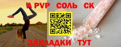 молекула духа Конаково