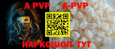 a pvp Коммунар