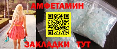 молекула духа Конаково