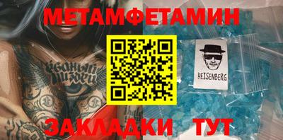 меф Комсомольск-на-Амуре