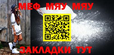 молекула духа Конаково