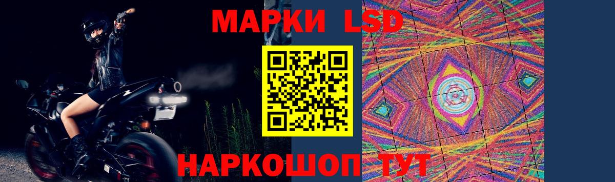 LSD-25 экстази ecstasy Каменск-Уральский