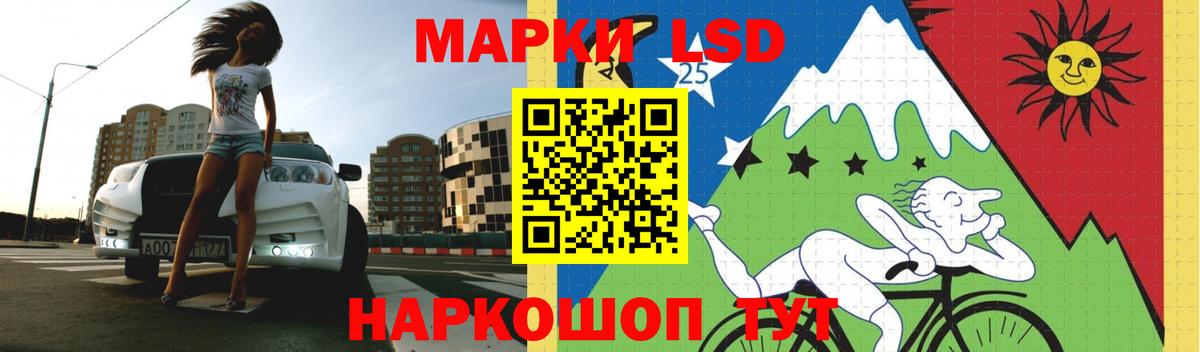 Лсд 25 экстази кислота  Лсд 25 экстази ecstasy  Вход с VPN  Каменск-Уральский 
