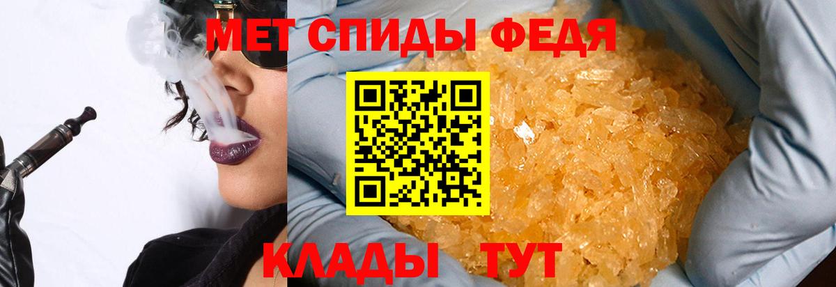 Первитин  Метамфетамин Декстрометамфетамин 99.9%  Вход с VPN  Каменск-Уральский 
