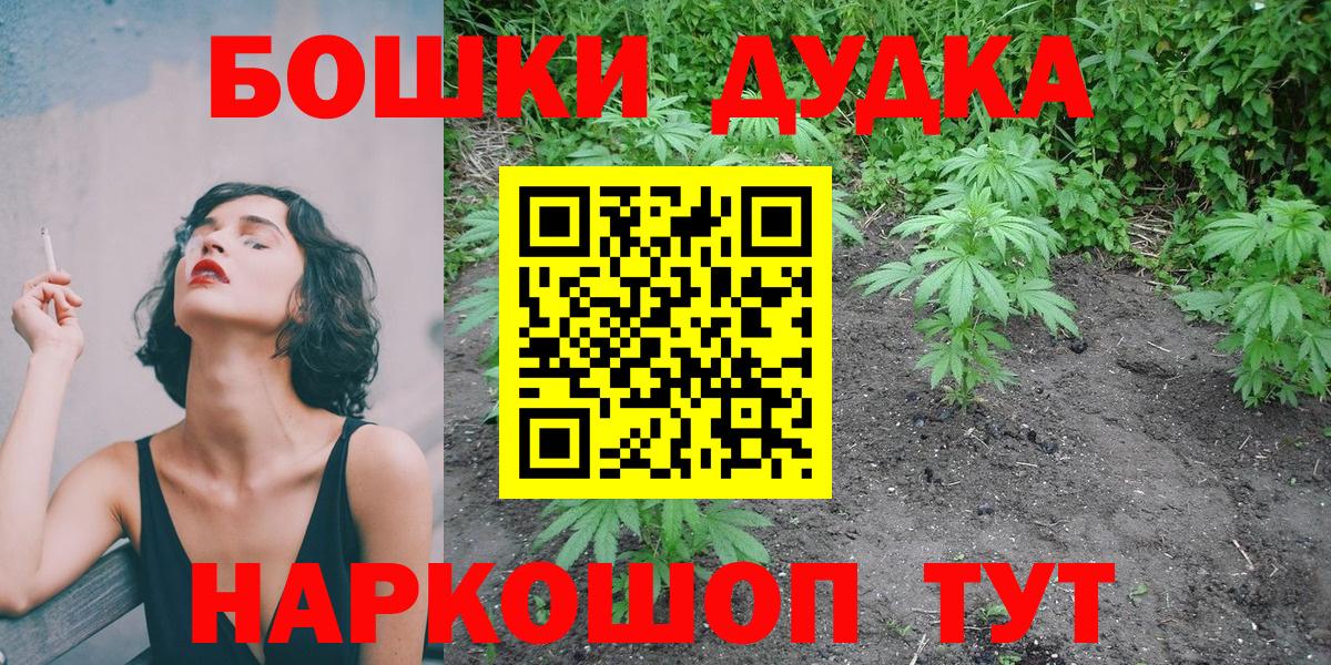 Бошки Шишки Amnesia  Каннабис ГИДРОПОН  Каменск-Уральский  МАРИХУАНА план  Каннабис марихуана  Вход с VPN 